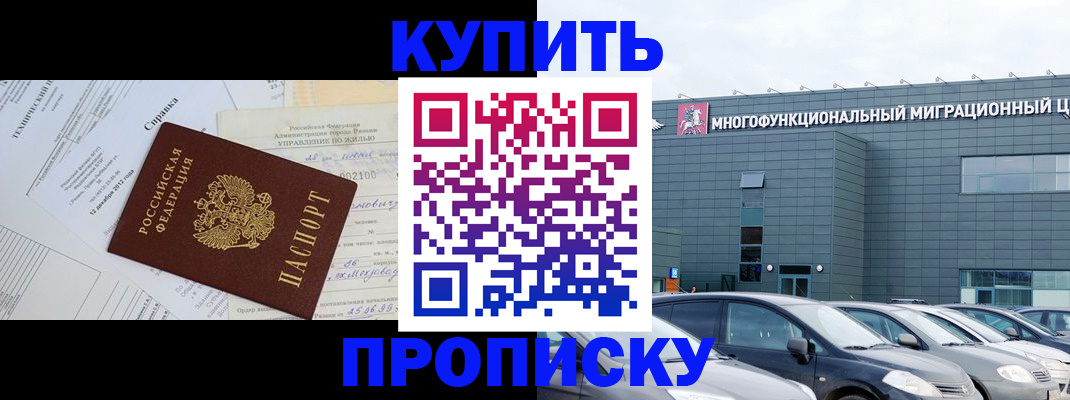 временная регистрация госуслуги в Жердевке