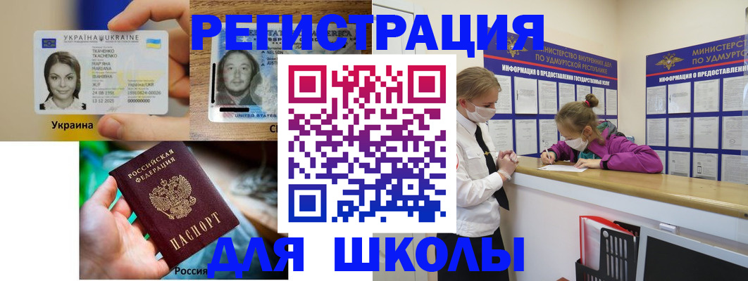 временная регистрация собственник в Жердевке