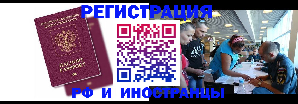 найти адрес прописки в Жердевке